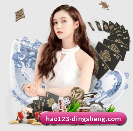 鼎盛娱乐 APP 界面